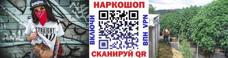 Купить закладку КОКАИН  Мефедрон  СК  МАРИХУАНА  ГАШ  Камешково