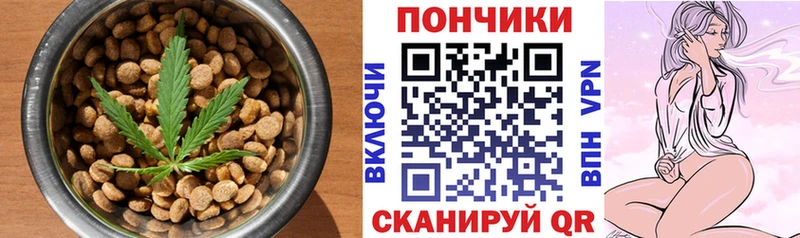 Canna-Cookies конопля  Купить  Камешково 