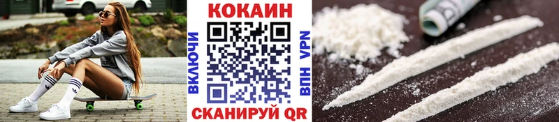 Купить закладки  Камешково  Cocaine Боливия 