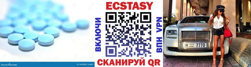 Ecstasy ешки Купить где Камешково