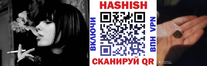 ГАШИШ индика сатива  Купить  Камешково 