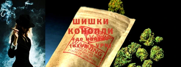 бутират Гусиноозёрск