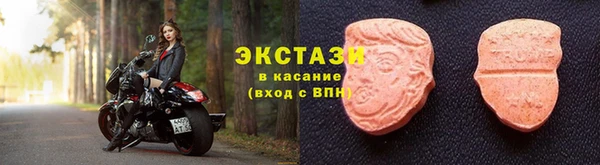 бутират Гусиноозёрск