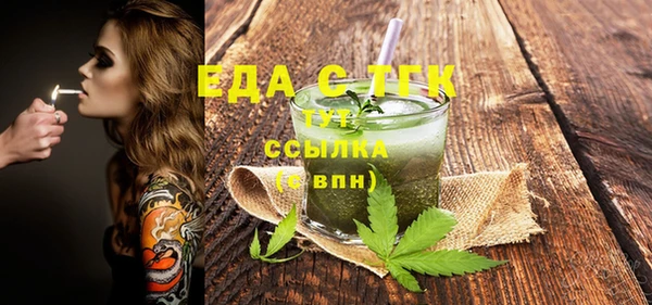 бутират Гусиноозёрск
