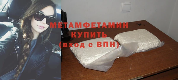 бутират Гусиноозёрск