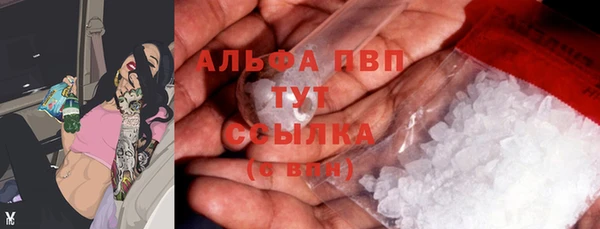 бутират Гусиноозёрск