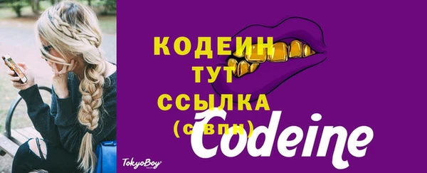 бутират Гусиноозёрск