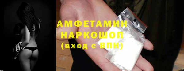 бутират Гусиноозёрск