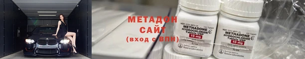 бутират Гусиноозёрск