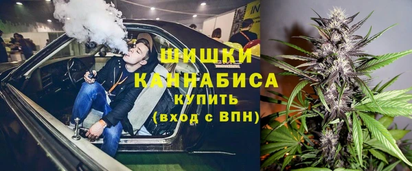 бутират Гусиноозёрск