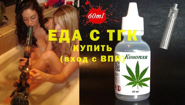 Альфа ПВП Гусев