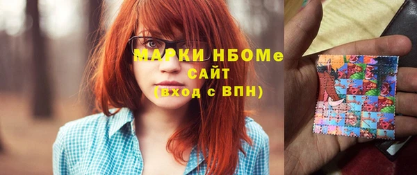 бутират Гусиноозёрск