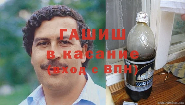 Альфа ПВП Гусев