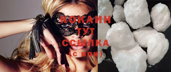 бутират Гусиноозёрск