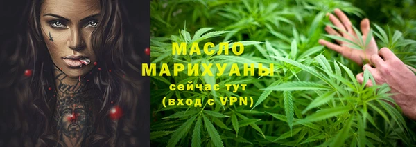 бутират Гусиноозёрск
