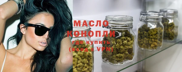 бутират Гусиноозёрск