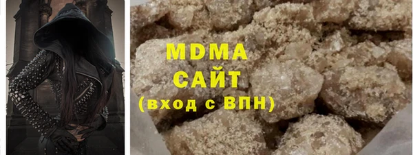 бутират Гусиноозёрск