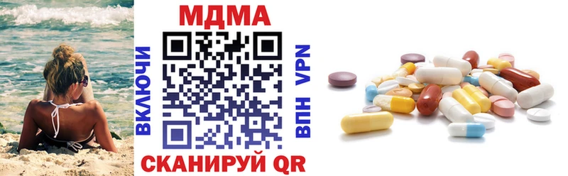 Купить  Камешково  MDMA crystal 