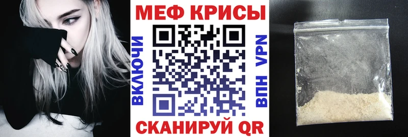 Купить  Камешково  МЕФ кристаллы 