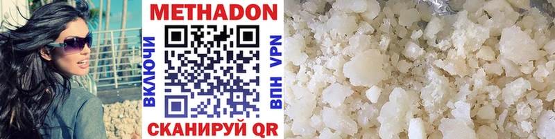 Купить  Камешково  МЕТАДОН VHQ 