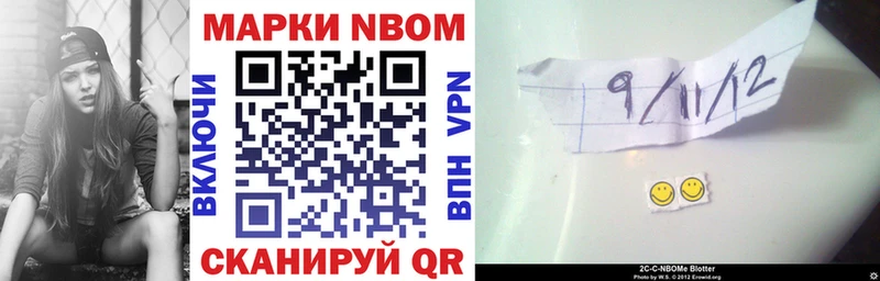 Купить закладки  Камешково  Марки 25I-NBOMe 1500мкг 