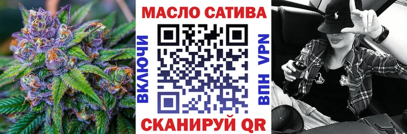 ТГК THC oil  Купить закладки  Камешково 