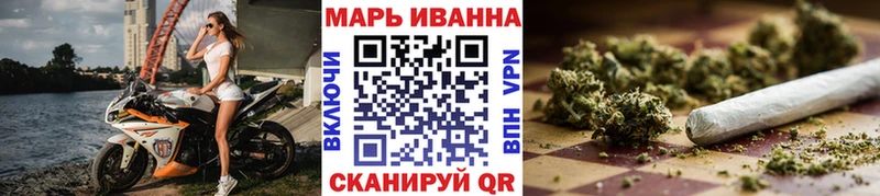 Купить где  Камешково  Марихуана AK-47 